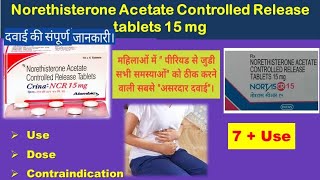 Norethisterone Acetate controlled release Tablets 15mg  पीरियड की सभी समस्या को ठीक करने की दवाई। [upl. by Klump]