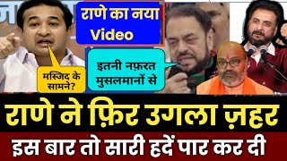 😭Nitesh Rane Ekbaar Phir Ugla Zehar  Newupdate  Viralvideo [upl. by Haikan]