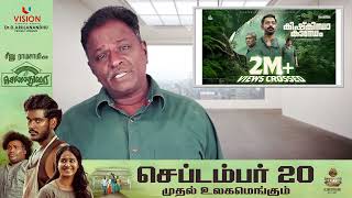 KISHKINDA KANDAM Review  Asif Ali  Tamil Talkies [upl. by Siaht]