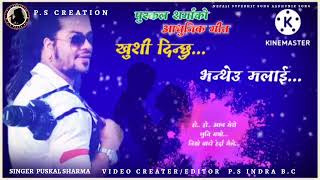 Puskal Sharma Superhit Aadhunik song  Khusi Dinchhu  Nepali Adhunik song nepalisuperhitsong [upl. by Randolf]