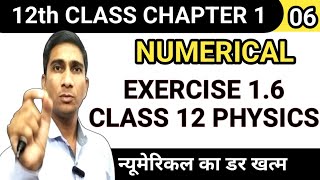 6Exercise 16 CLASS 12 PHYSICS  12th Physics Exercise 16 [upl. by Eentihw]