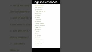 Short Sentences in Englishenglish trendingshorts [upl. by Norrab]