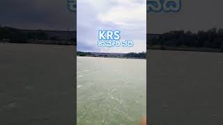 Kaveri River kaveri mysore mysuru krsdamwater [upl. by Nhoj354]