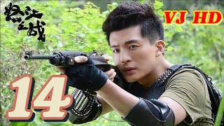 VJ HD quotFATAL MISSION EP 14quot NEW LUGANDA ACTION KOREAN TRANSLATED MOVIES FILM ENJOGERERE 2024 VJ JING [upl. by Dunseath]