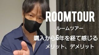 ルームツアー お部屋紹介 お部屋紹介 戸建て ルームツアー [upl. by Ayn77]