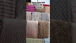 Fabric katran market Delhi [upl. by Jarl]