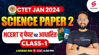 CTET Science Paper 2  CTET Paper 2 Science  Science CTET Paper 2  CTET P 2  Lokesh Sir [upl. by Sidwohl517]