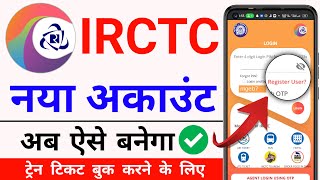 IRCTC account kaise banaye  How to create irctc account  irctc user id kaise banaye irctc account [upl. by Adnauq]