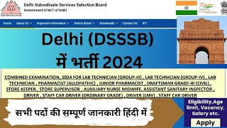 DSSSB New Vacancy Online From 2024  DSSSB Qualification Age Post Datails DSSSB Vacancy 2024 [upl. by Llerihs449]