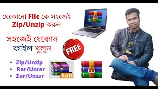 How to Extract Zip File in Pc Bangla  How to open zip file on pc  Download file extract software [upl. by Odrarej]