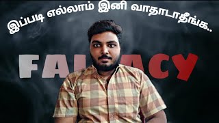 logical fallacies Fallacies Explained Tamil [upl. by Easlehc]