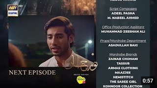 New Noor Jahan Episode 20 Promo ARY Digital Drama Episode 20  Teaser  Ayesha larr revew [upl. by Parks361]