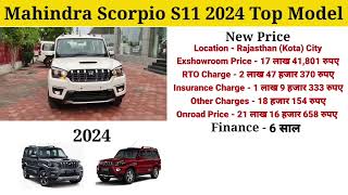 All New 2024 Mahindra Scorpio S11 top model fast review ♥️😍 with emi planes [upl. by Suriaj]