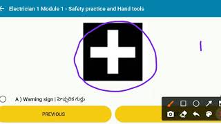 తెలుగులో ITI Electrician Trade Theory Year1 Sem1 Module1 Safety Practice and Hand Tools QampA [upl. by Webb]