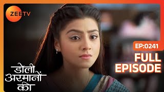 वकील ने मना किया Urmi को case लड़ने को  Doli Armaanon Ki  Full Ep 241  ZEE TV [upl. by Ysle492]