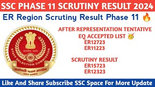 Ssc Phase 11 Scrutiny Result ER Region  Scrutiny Document  Documents Verification ssc mysscspace [upl. by Eentirb383]