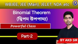 Binomial Theorem  Part 2  WBJEE JEEMainNDAJELET [upl. by Olds]