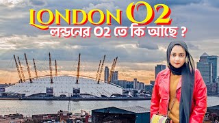 O2 Arena Tour London  The Millennium Dome  Perfect Day Out Location in London [upl. by Aicital]