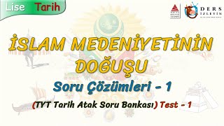 İSLAM MEDENİYETİNİN DOĞUŞU  SORU ÇÖZÜMLERİ  1 TYT [upl. by Kamp]