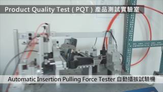 unitech Product Quality Test [upl. by Adoree340]