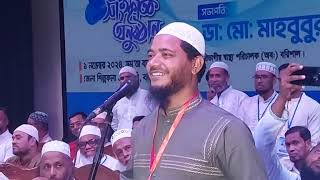 আমরা কারও কাছে মাথানতো করবো না। নিজ এলাকা বাউফলে ড শফিকুল ইসলাম মাসুদ [upl. by Alliscirp146]