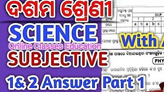 10th Class Half yearly Science exam Subjective Part1 question paperONLINECLASSESEDUCATIONOE [upl. by Llerrit]