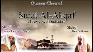 46 Surat AlAhqaf Full with audio english translation Sheikh Sudais amp Shuraim [upl. by Glassco]