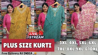 Plus Size Kurti Sizes 3xl to 10xl For Order WhatsApp 9009727779 [upl. by Ainigriv497]