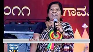 Seg 4  Nage Ganga  Indumathi Comedy  Suvarna News [upl. by Sidnal693]