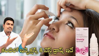 Moxicip eye drops uses in telugu  best eye drops  moxifloxacin drug uses  eye drops [upl. by Kcinemod]