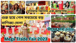 Kolkata International Mega Trade Fair 20232024 Science City  আন্তর্জাতিক বাণিজ্য মেলা 2023  Mela [upl. by Sheeran758]