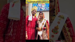 Happy Marriage Life Dharti Solanki amp Montul Dharti Solanki Marriage geetarabari​ gujarati​shorts​ [upl. by Postman]