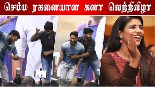 Sathish amp Kanaa hero Darshan Funny moments I Kanaa success meet I Cinema5D [upl. by Priscella]