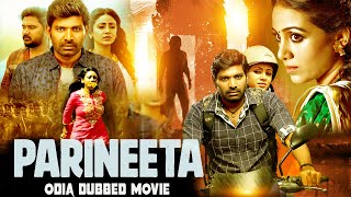 Parineeta  South dubbed Odia fullmovie  Mammootty  ଓଡିଆ movie [upl. by Engedi]