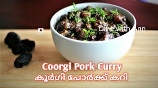 Coorgi Pork CurryCoorgi Pandi CurryPork dryCoorg Pork Curry [upl. by Aikcir]