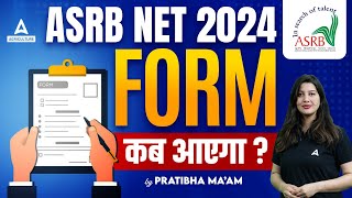 ASRB Net Form 2024 Kab Ayega  ICAR ASRB Net Form Fill Up 2024  Full Details [upl. by Yaron]