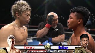 Takeru will Knock Out Rodtang ONE Kickboxing SuperFight [upl. by Olyhs392]