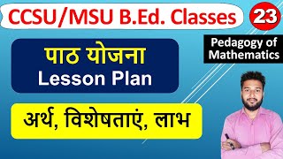 Path yojana ka arth paribhasha visheshtayen Lesson Plan meaning definition importance in hindi bed [upl. by Wycoff518]