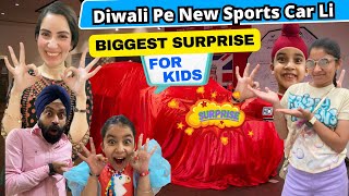 Finally Dream Poora Ho Gaya  Biggest Surprise For Kids  Ramneek Singh 1313  RS 1313 VLOGS [upl. by Uhej240]