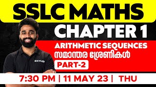 SSLC Maths Chapter 1  Arithmetic Sequences  സമാന്തര ശ്രേണികൾ  Part 2  Xylem SSLC [upl. by Blinnie]