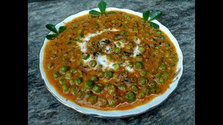 मेथी मटर मलाई । winter special methi matar malai recipe  winning recipe [upl. by Eben273]