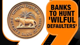 Banks To Hunt Wilful Defaulters Worry for Borrowers With Loan Over Rs 25 Lakh RBI On NPAs [upl. by Jansson]