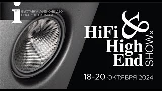 HiFi Show 1820 октября что будет как попасть и когда вы сможете задать любой вопрос Борзенкову [upl. by Leohcin]