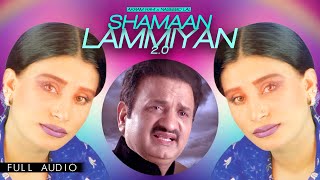 Akram Rahi x Naseebo Lal  Shamaan Lammiyan 20 Official Audio [upl. by Nathan]