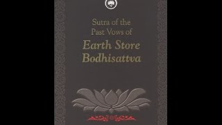 Sutra of the Past Vows of Earth Store Bodhisattva in English [upl. by Esinaj]