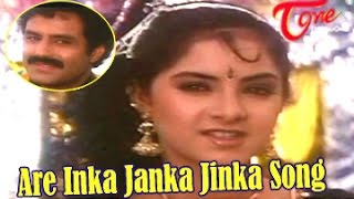 Dharma Kshetram Movie Songs  Are Inka Janka Jinka  Balakrishna  Divya Bharti [upl. by Lula]