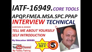 IATF16949CORE TOOLS APQPFMEAMSASPCPPAP INTERVIEW QUESTION ANSWERS [upl. by Kcirre267]