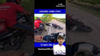 Zomato Wala Phone Leke bhag🥺 gyasuperbikereaction shorts rider [upl. by Bevash]