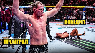 ОГРАБЛЕНИЕ ГОДА Полный Бой Александр Волков VS Сирил Ган 2 UFC 310 Ciryl Gane  Volkov full fight [upl. by Gherardo729]