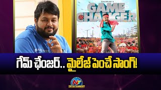 Ram Charans Game Changer Third Single Update  S Shankar  Thaman  NTVENT [upl. by Genni987]